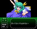 安物ばかりの東方サッカー 第６試合前半