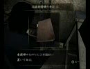 零～月蝕の仮面～実況プレイpart50