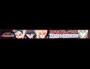 【遊戯王5D's】満足同盟２００９【ニコ割修正版】