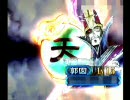 三国志大戦３　竜巻傾国で太尉を目指した結果がこれだよ10