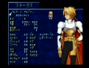 テイルズオブファンタジア あえて普通に実況プレイするpart3