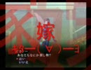 真・女神転生Ⅲ　マニアクス　マニクロ　ノーセーブ・合体禁止Part.3