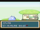 朱雀＆如月の改造ポケモンやってみたその４