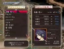 永遠のアセリア -この大地の果てで- オールSSプレイ　その29