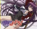【明日のよいち】　ＯＰ　ＥＤ