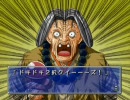 58億ジェニーのアレを喋りながらやろう　2-C