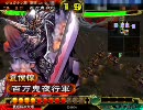 三国志大戦３　まったりケニア動画　その５