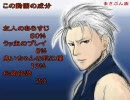 【DMC3】初操作バージルでＤＭＤに挑戦するDead14【ＶＭＤ】