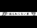 ニコ割１２