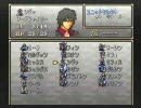 【初見】 ファイアーエムブレム トラキア776　感想!!･実況??　第8章外伝 0