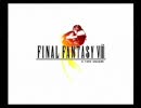 【実況】ＦＦ８【考察】