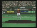 【プレイ動画】プロスピ初級者のペナントその002　1/2