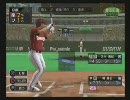【プレイ動画】プロスピ初級者のペナントその002　2/2
