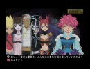 テイルズオブデスティニー２　ごり押しプレイ part39