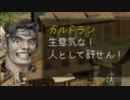 【PS】ジルオール　～未来の勇者ガルドラン～