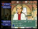 【りこ実】ポケモンスナップをフリーのカメラマンが・・・　scene2