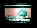 ポケモン リーフグリーン あらすじバグ