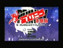 PSP体験版7本 -マイペースに実況プレイ- part 01