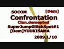 SOCOM.Confrontation/Codemajic-JumpSpot1