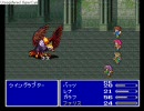 FF5 序盤にれんぞくま・みだれうちを習得してプレイ　part003