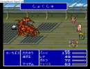 FF5 序盤にれんぞくま・みだれうちを習得してプレイ　part005