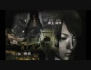 零～月蝕の仮面～（非実況ナイトメア）　八ノ蝕（其の一）※海咲最終