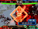 【三国志大戦３】鬼神関羽でがんばる！【第３羽】
