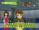 せっかくだからアイマス実況してみる【ハクPart７】