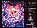 東方永夜抄Extraクリア（＋ゆっくり）　PART2