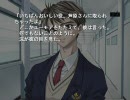 Crescendo～永遠だと思っていたあの頃～　(歌穂ルートその9)