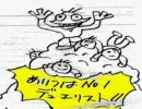 【BMS】たもっちソング　by　しょっぺ人