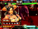 ケニアデッキで頑張らね～俺が三国志大戦３動画を上げてみた 二十三