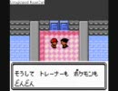 田舎のおっさんの初ポケモン銀実況プレイ２０－２