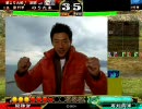 三国志大戦３【のりたま】松岡修造と大尉を目指す動画　16