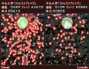 東方紅魔郷 チートで混ざった難易度と本来の難易度を比較 4面
