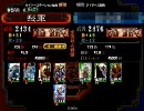 ３兵種が使えないへっぽこが地勢を使ってみた。07