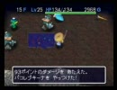 風来のシレン２　最果てへの道投げる(撃つ・転がす)禁止クリアpart10