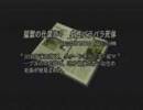 バイオハザード1（中古2500円！）実況プレイ　part14