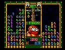 ぷよぷよ通　実況プレイ　その９