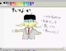 【上司からの】ポケモンクリスタル実況【命令で】サンチョ編 part55