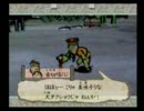 つぶやきながら「大神」をやってみた。　その24