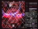 きっとクリアできる　東方永夜抄Normal攻略解説動画Part.4