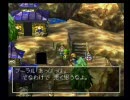ドラクエを知らない僕がドラクエ７を初プレイ実況　Part40