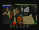 【競馬ＲＰＧ】ジョッキーズロード実況初プレイ９２