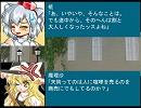 【東方野球in熱スタ2007】霧雨魔理沙独占インタビュー