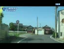 【車載動画】国道25号線を通ってみた　第4区