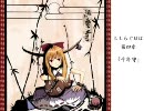 【MUGEN】 ししらぐ日は 第四章 【ストーリー】