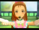 アイドルマスター　オモウチカラ