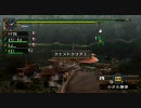 【モンハン戦隊シリーズ】甲虫戦隊オウビートX　第4回【MHP2G実況】