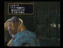 tsugunai～つぐない～ 21 [15]建築士の計略(後編)